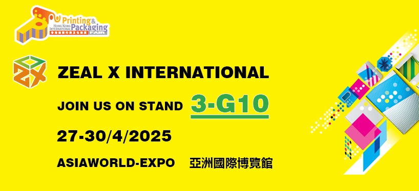 ‌Zeal X te invita a dar forma al futuro del empaque sostenible | 2025 Hong Kong International Printing & Packaging + Luxury Packaging Show